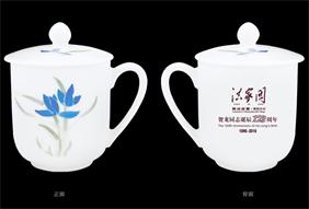 ����ͬ־����120���궨�Ƽ����մɱ�